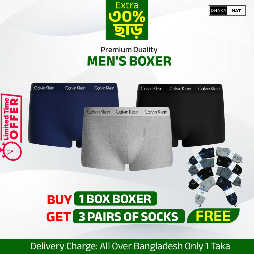 3 Box Boxer Combo