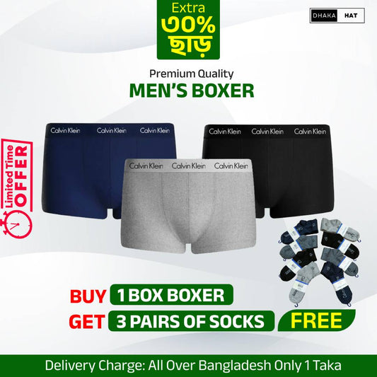 3 Box Boxer Combo